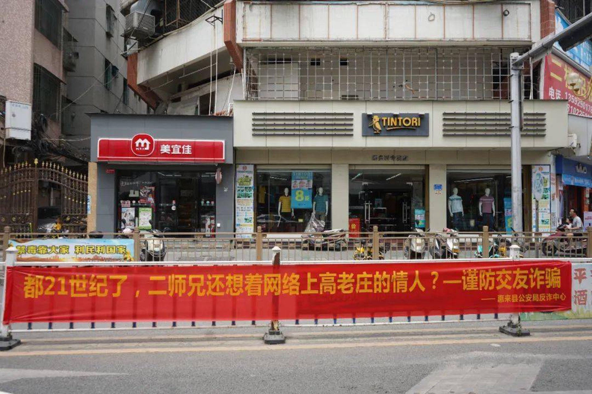 高老庄建筑